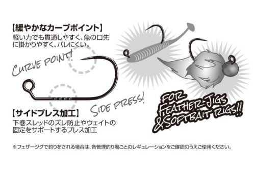 Decoy haczyki Area Hook Type XII Jiggy - wędkarskie centrum krokodyl 2.jpg